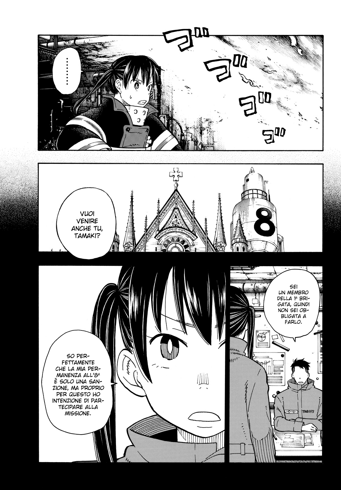 Read Fire Force IT Manga Online