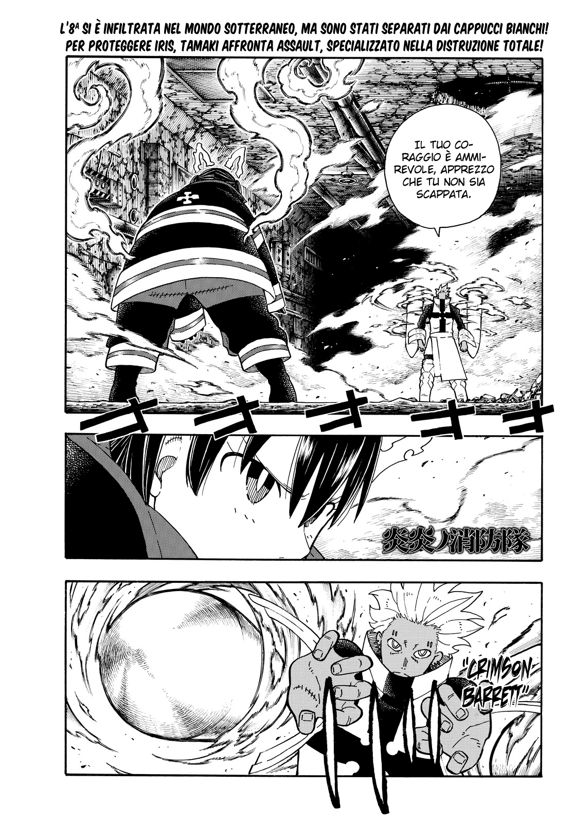 Read Fire Force IT Manga Online