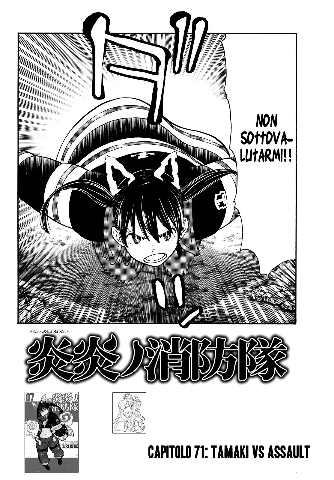 Read Fire Force IT Manga Online