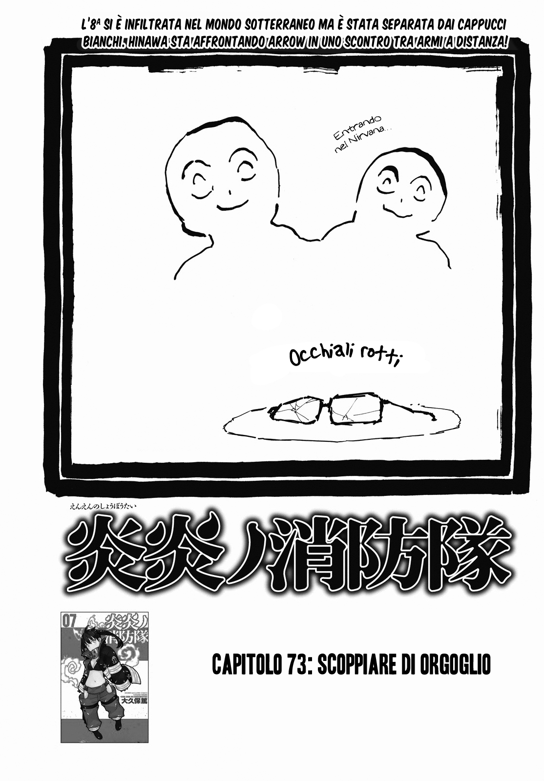 Read Fire Force IT Manga Online