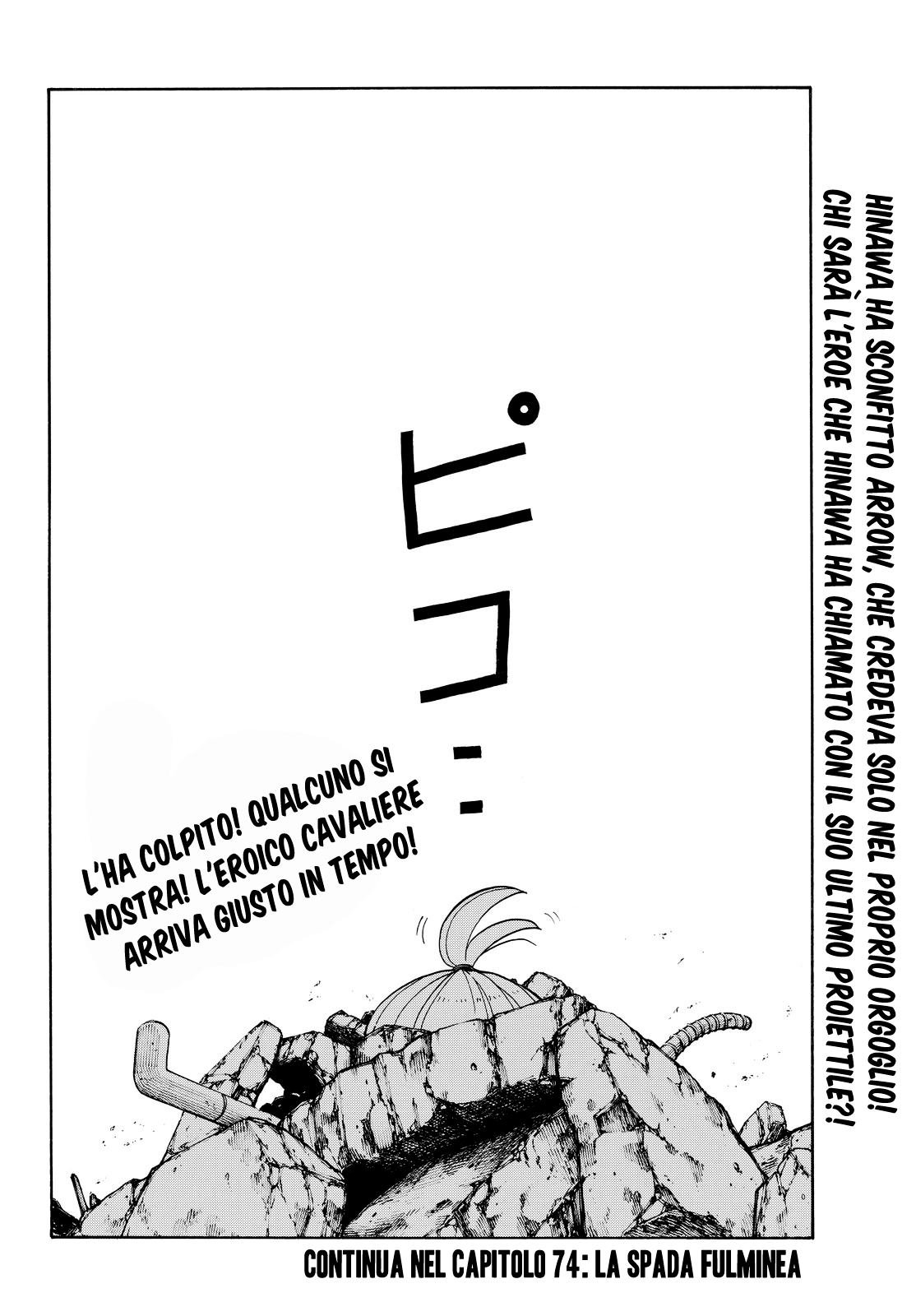 Read Fire Force IT Manga Online