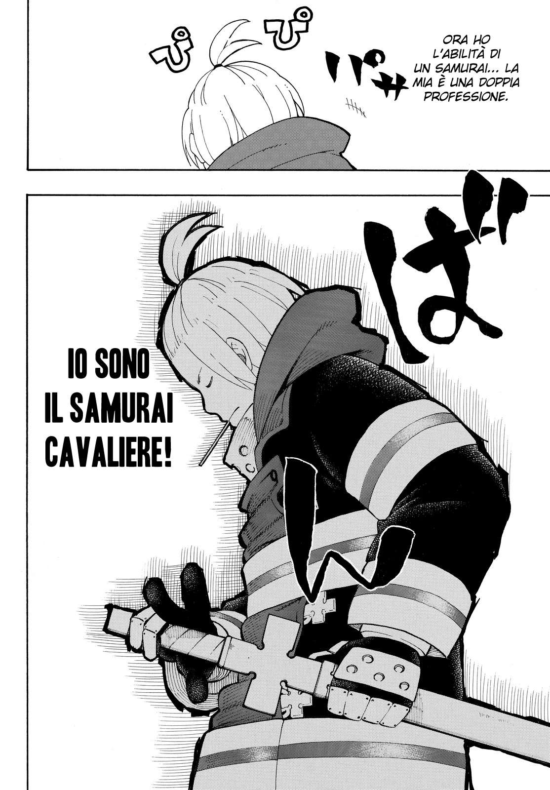Read Fire Force IT Manga Online