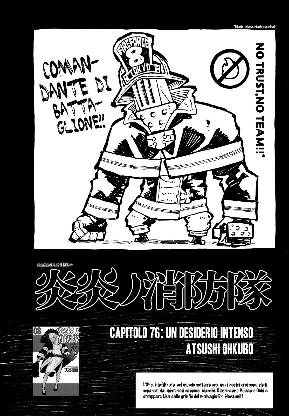 Read Fire Force IT Manga Online