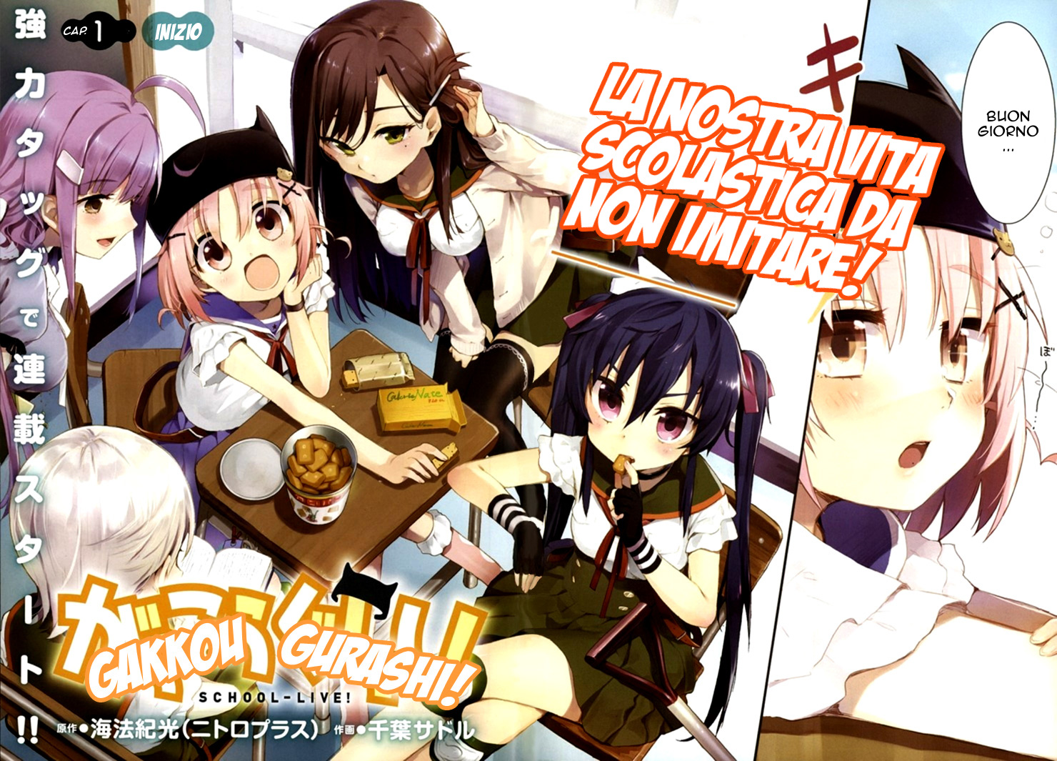 Read Gakkou Gurashi! IT Manga Online