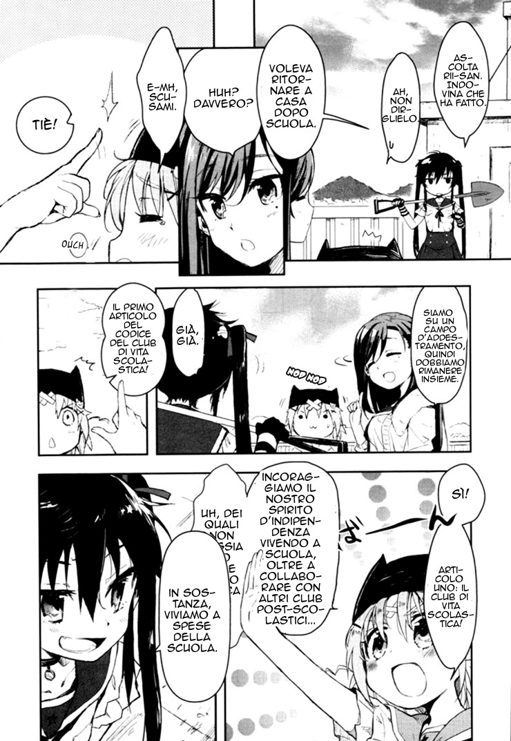 Read Gakkou Gurashi! IT Manga Online