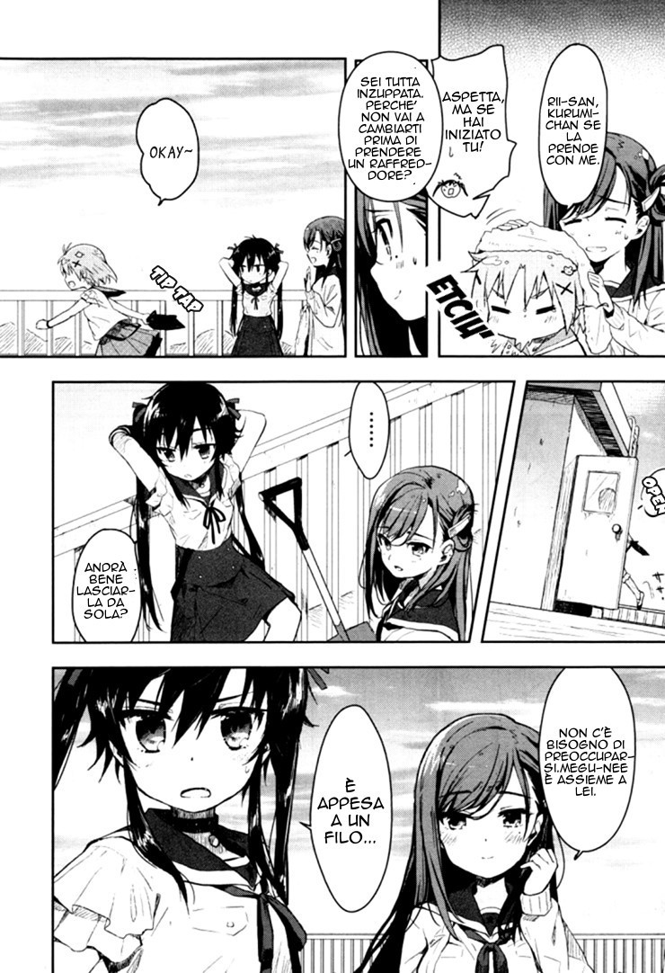 Read Gakkou Gurashi! IT Manga Online