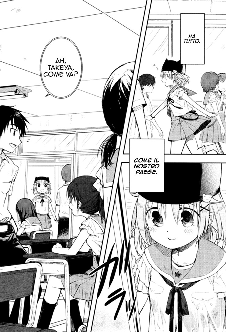 Read Gakkou Gurashi! IT Manga Online