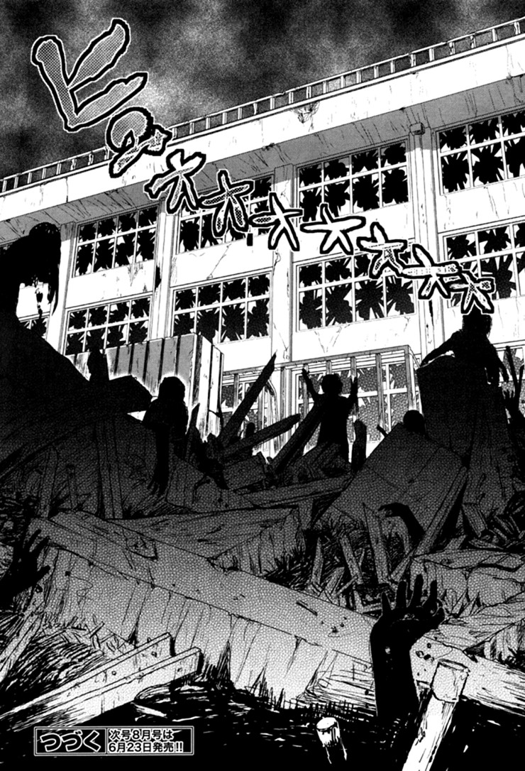 Read Gakkou Gurashi! IT Manga Online