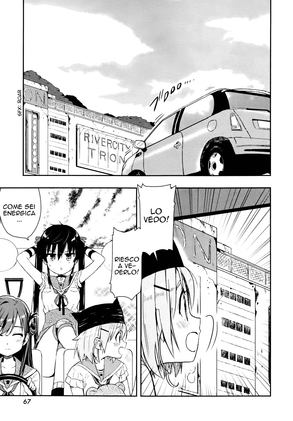 Read Gakkou Gurashi! IT Manga Online
