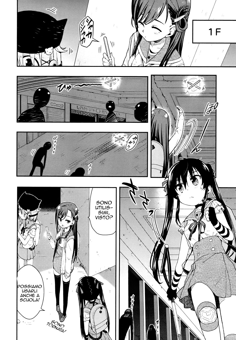 Read Gakkou Gurashi! IT Manga Online
