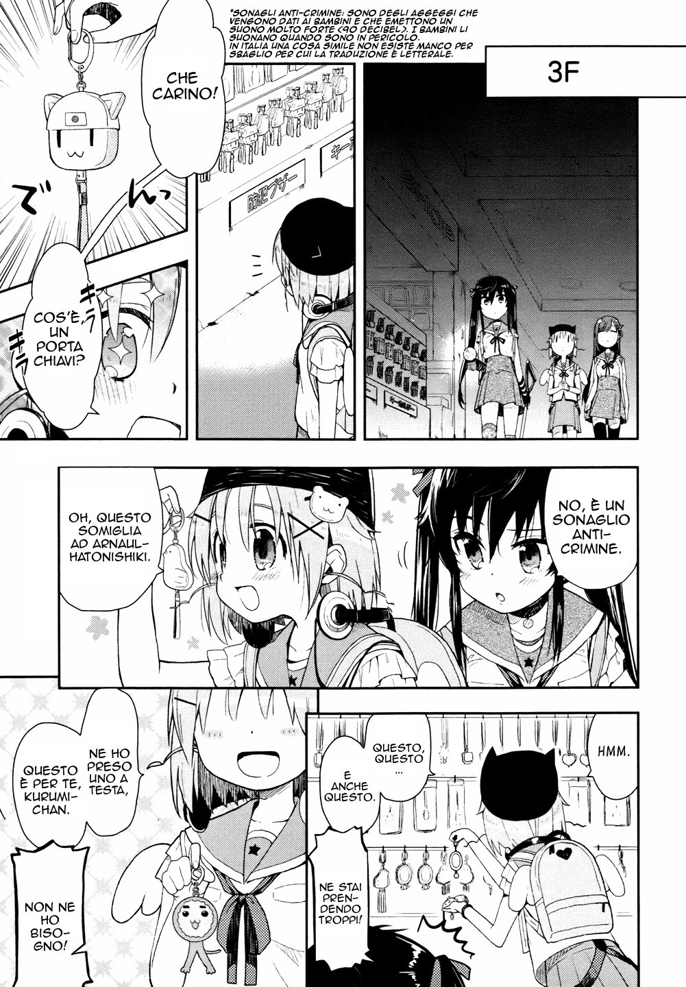 Read Gakkou Gurashi! IT Manga Online