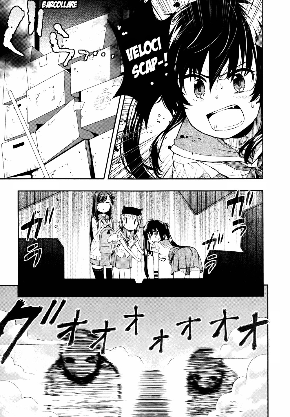 Read Gakkou Gurashi! IT Manga Online