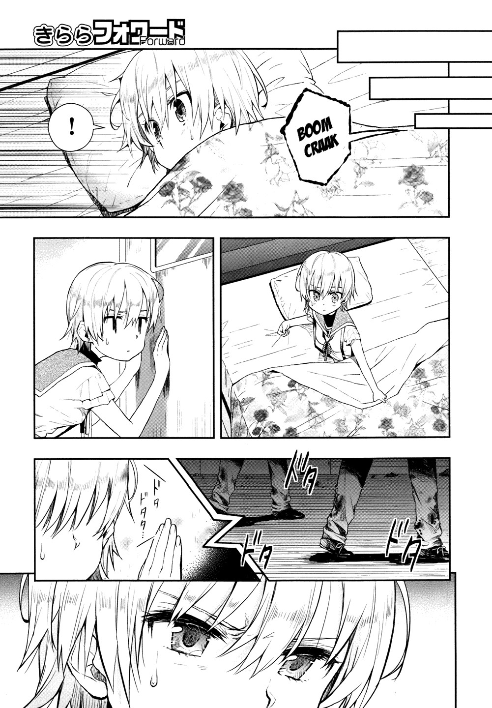 Read Gakkou Gurashi! IT Manga Online