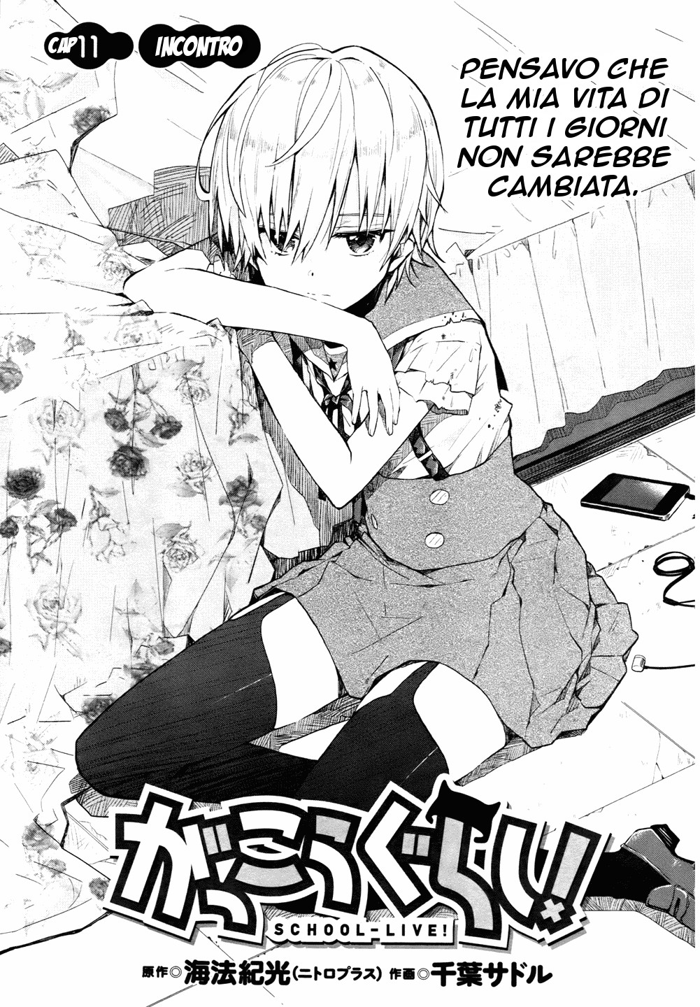 Read Gakkou Gurashi! IT Manga Online