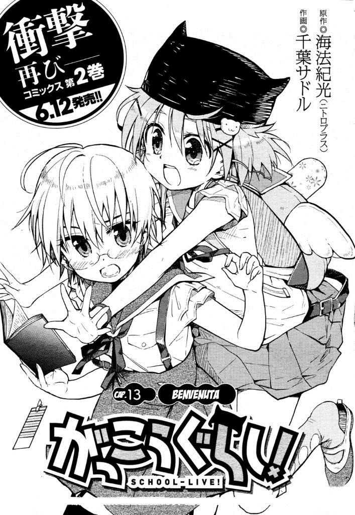 Read Gakkou Gurashi! IT Manga Online