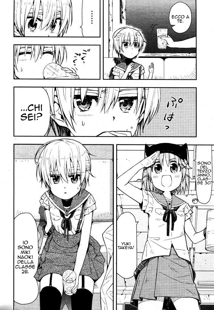 Read Gakkou Gurashi! IT Manga Online