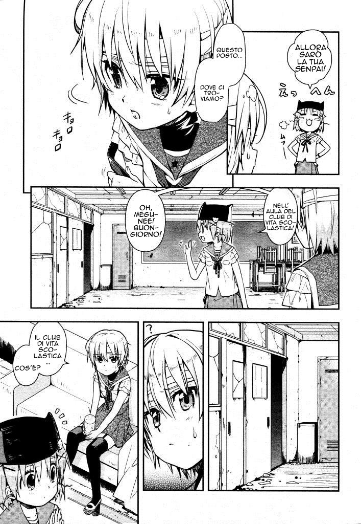 Read Gakkou Gurashi! IT Manga Online