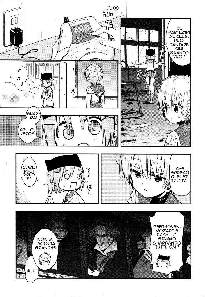 Read Gakkou Gurashi! IT Manga Online