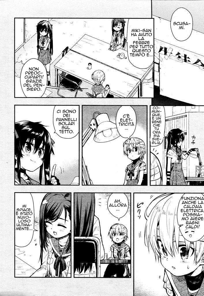 Read Gakkou Gurashi! IT Manga Online