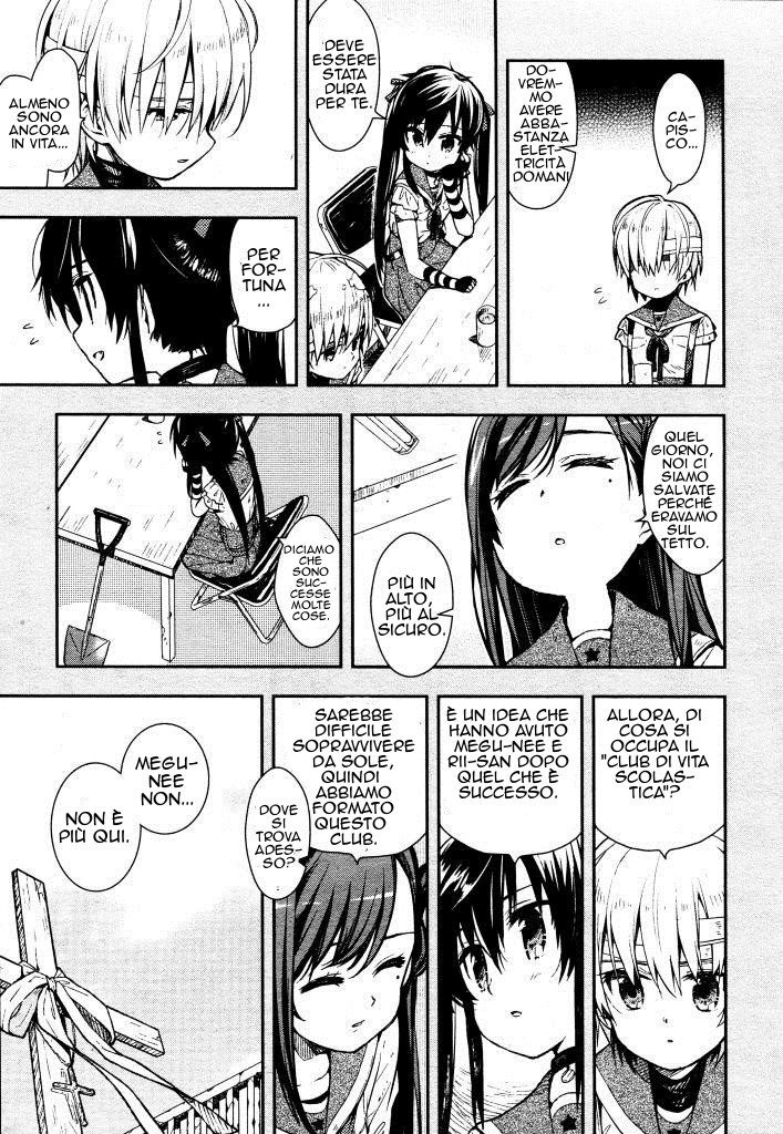 Read Gakkou Gurashi! IT Manga Online