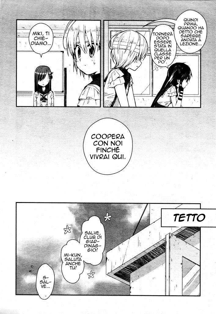 Read Gakkou Gurashi! IT Manga Online