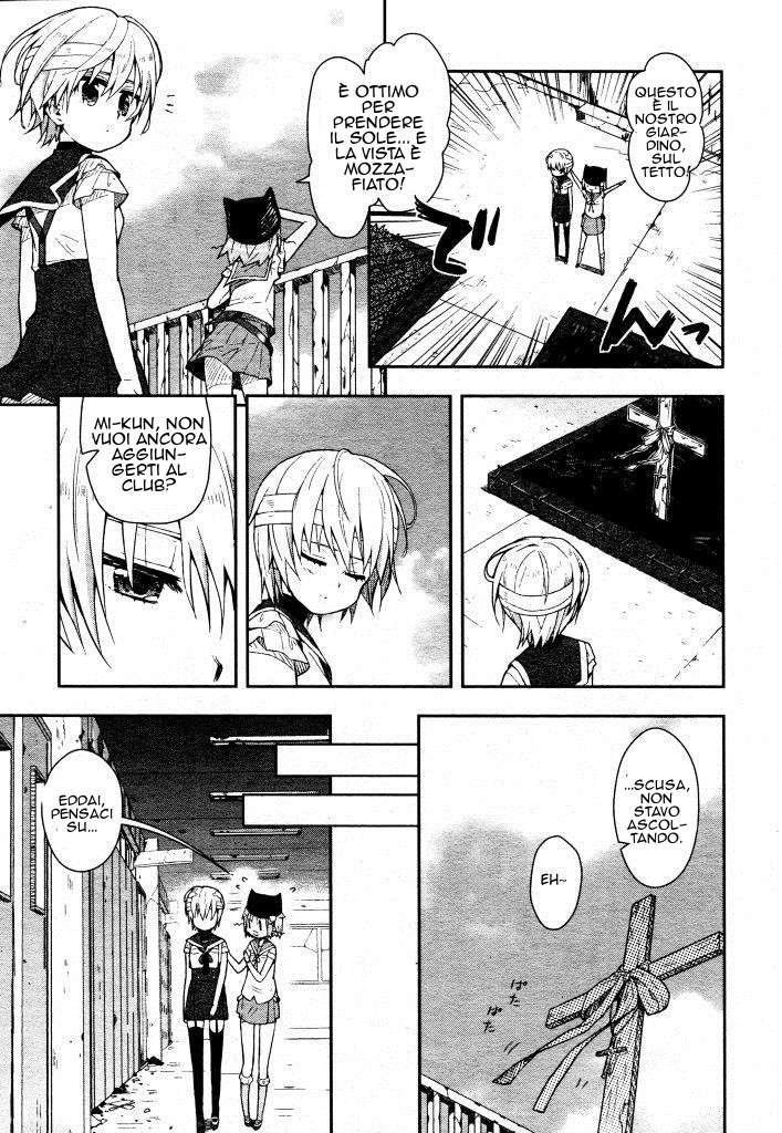 Read Gakkou Gurashi! IT Manga Online