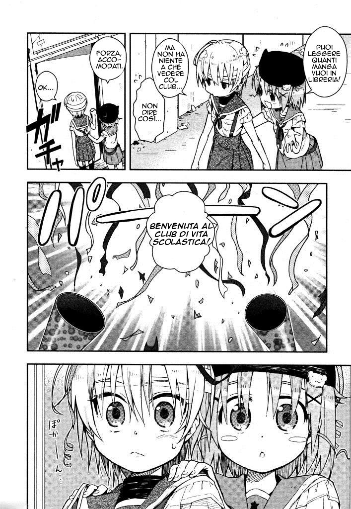 Read Gakkou Gurashi! IT Manga Online
