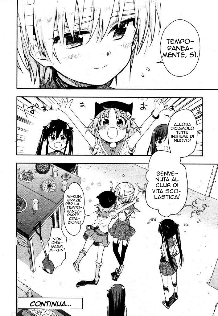 Read Gakkou Gurashi! IT Manga Online