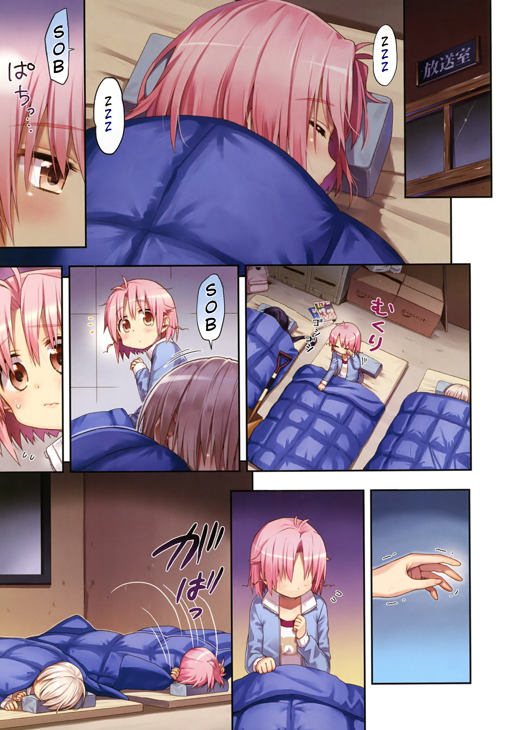Read Gakkou Gurashi! IT Manga Online