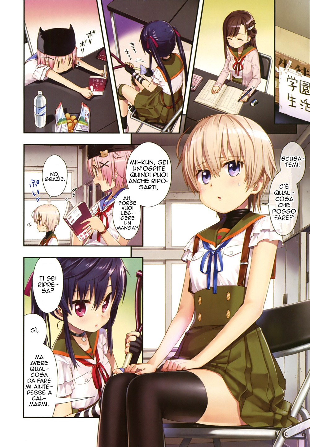 Read Gakkou Gurashi! IT Manga Online