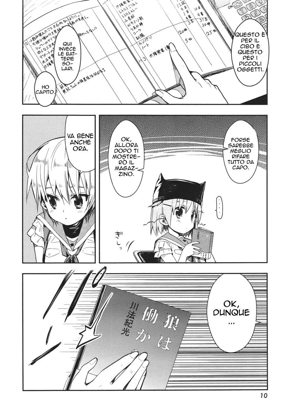 Read Gakkou Gurashi! IT Manga Online