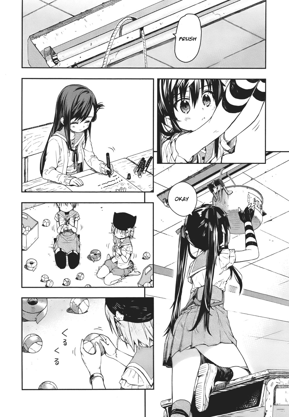 Read Gakkou Gurashi! IT Manga Online