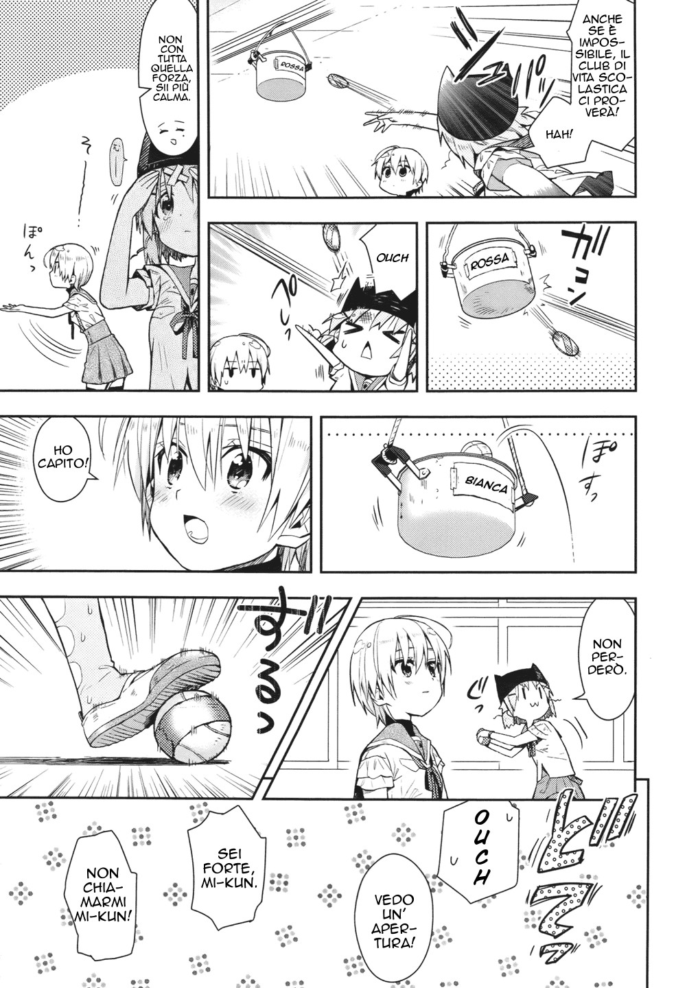 Read Gakkou Gurashi! IT Manga Online