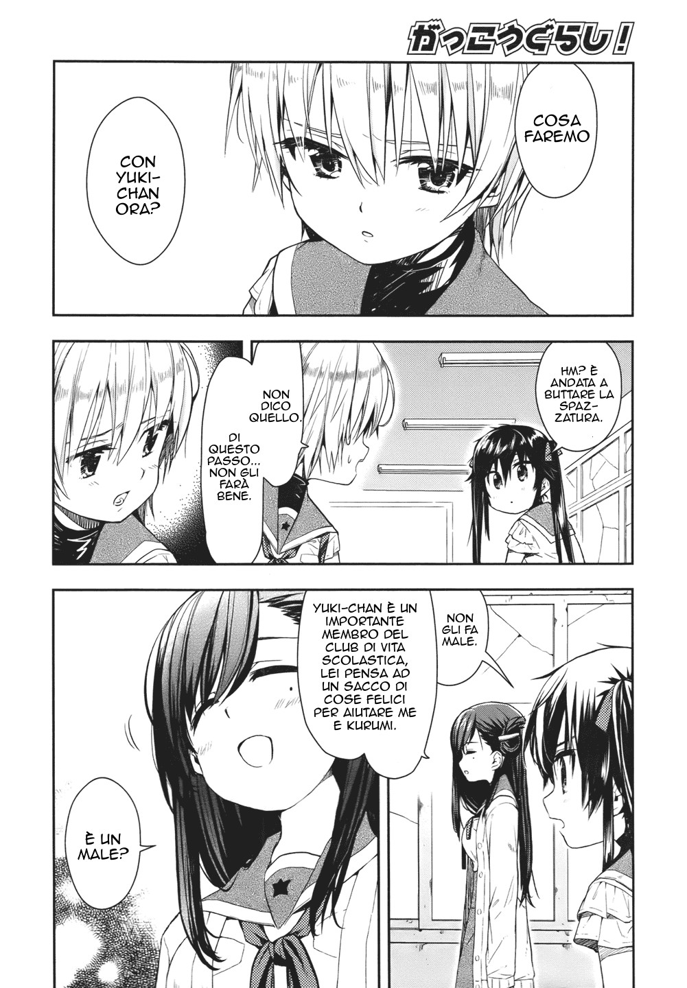 Read Gakkou Gurashi! IT Manga Online