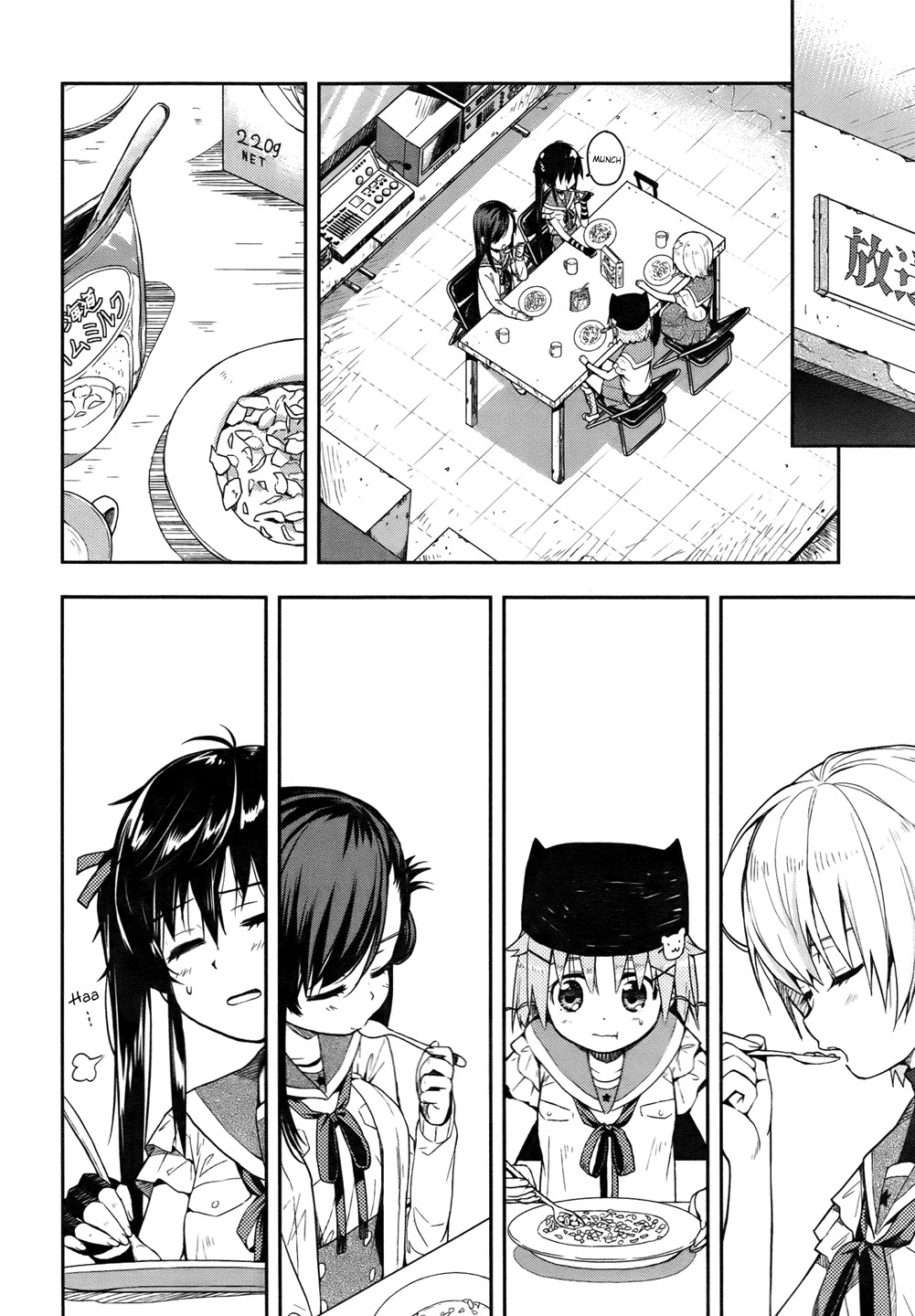 Read Gakkou Gurashi! IT Manga Online