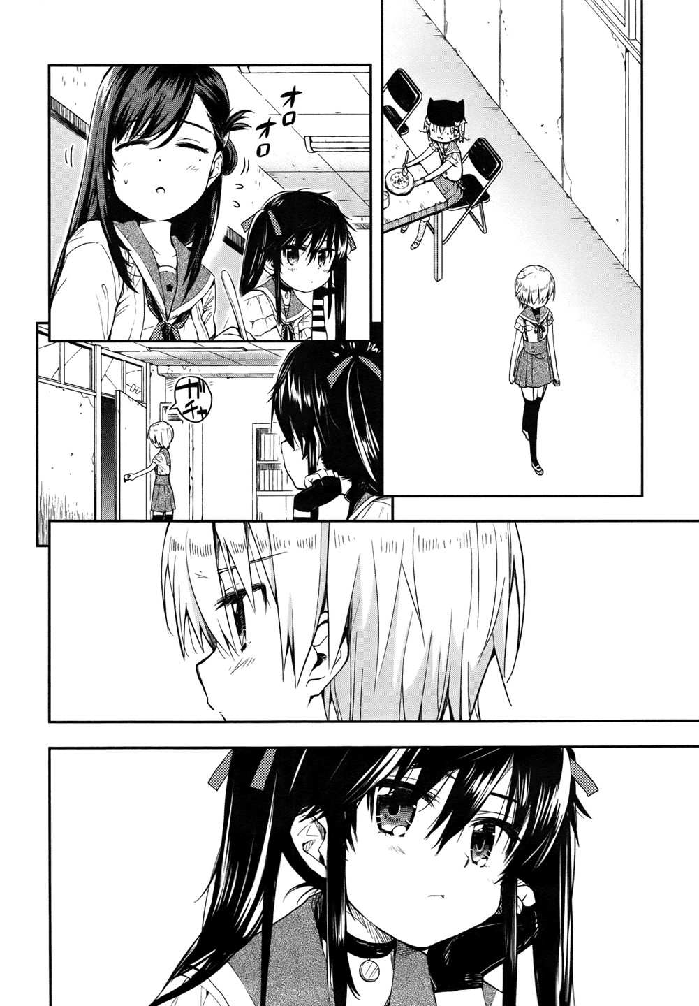 Read Gakkou Gurashi! IT Manga Online