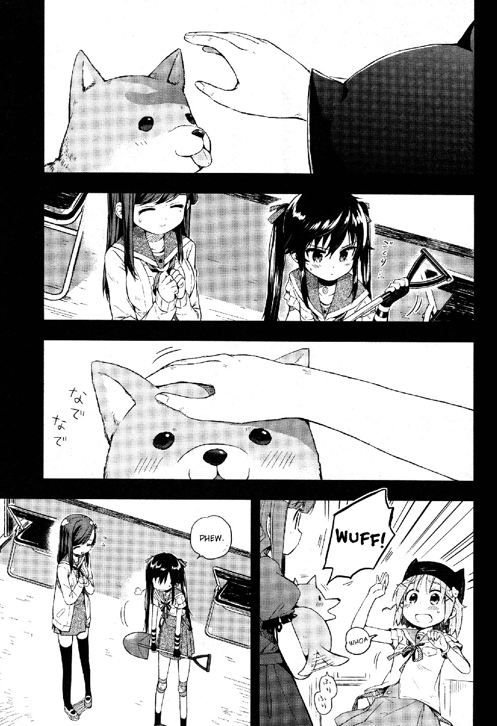 Read Gakkou Gurashi! IT Manga Online