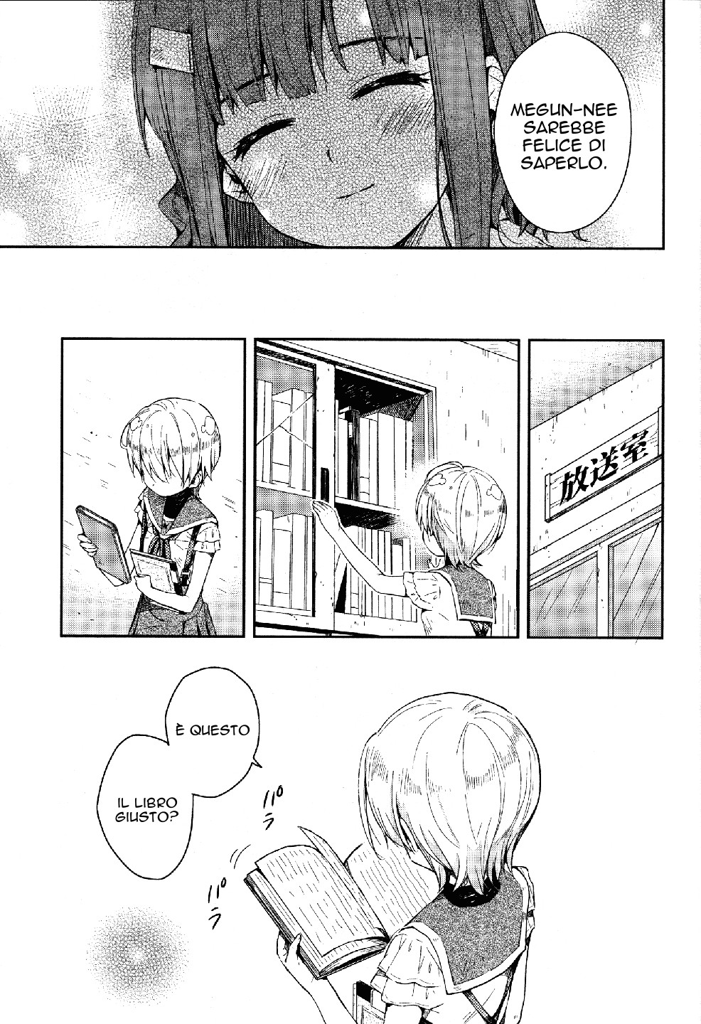 Read Gakkou Gurashi! IT Manga Online