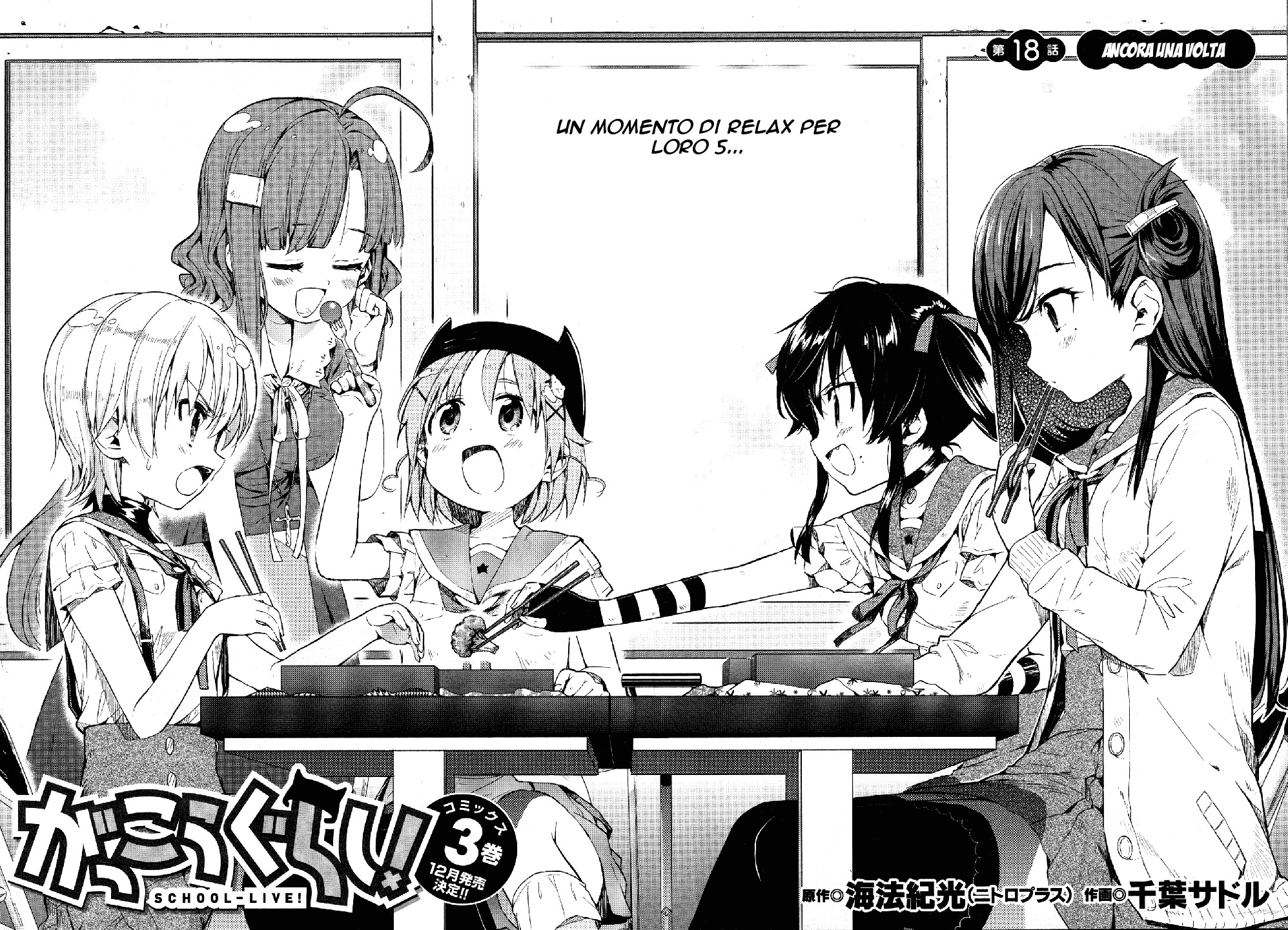Read Gakkou Gurashi! IT Manga Online