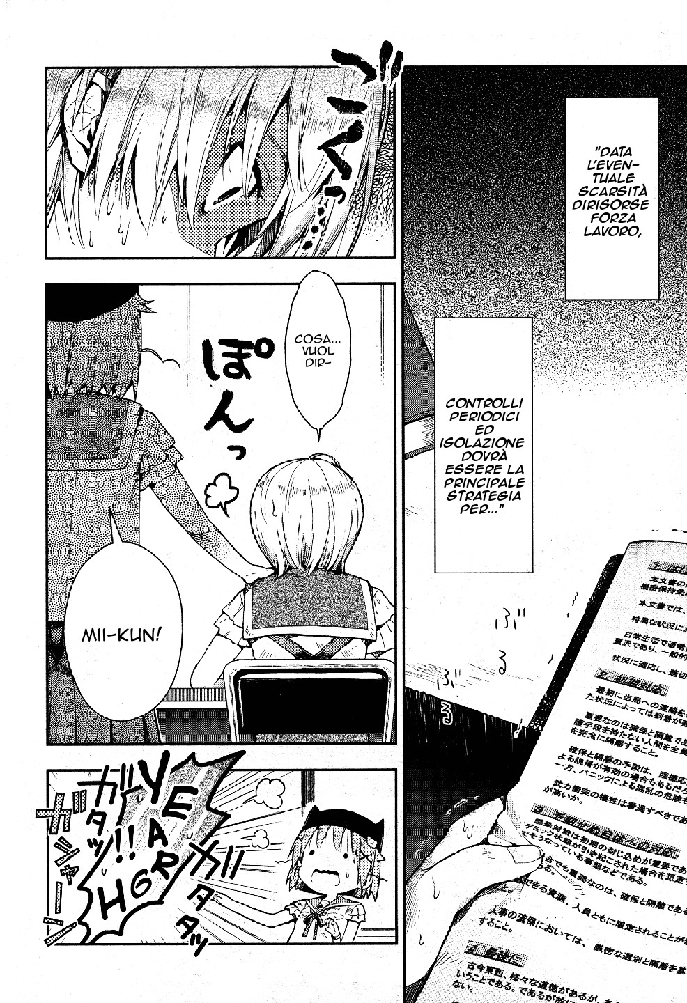Read Gakkou Gurashi! IT Manga Online