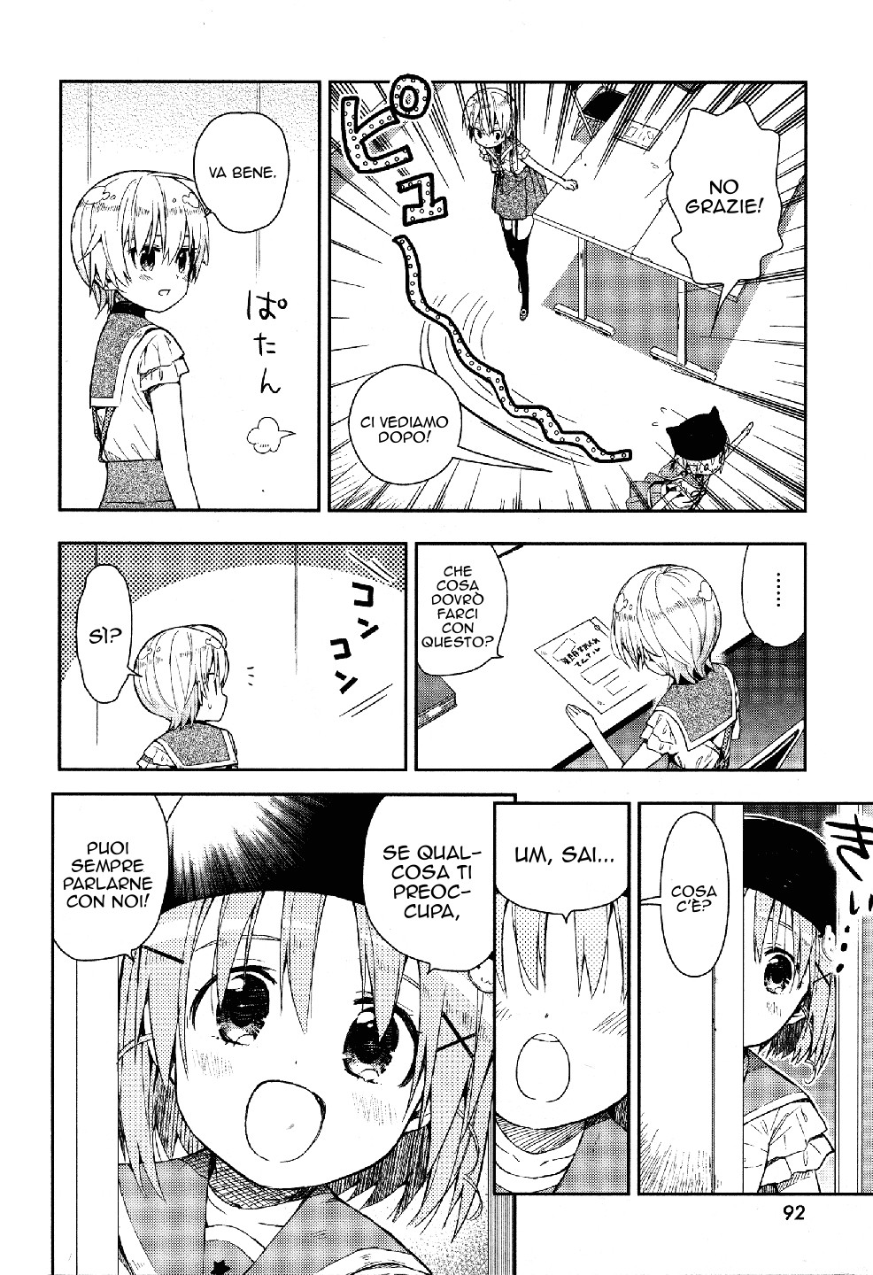 Read Gakkou Gurashi! IT Manga Online