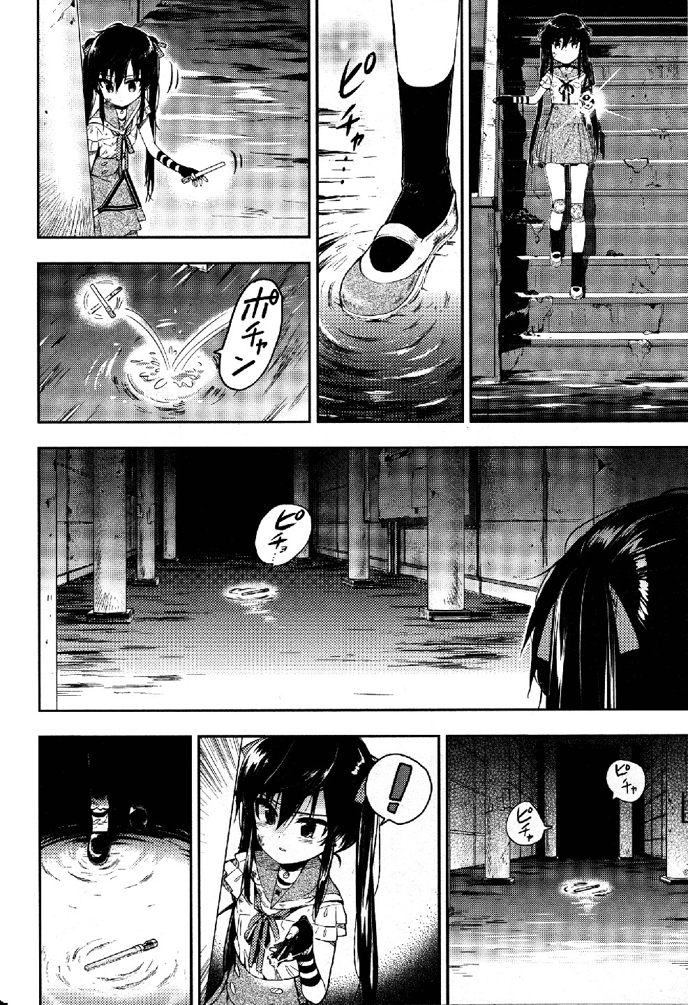 Read Gakkou Gurashi! IT Manga Online