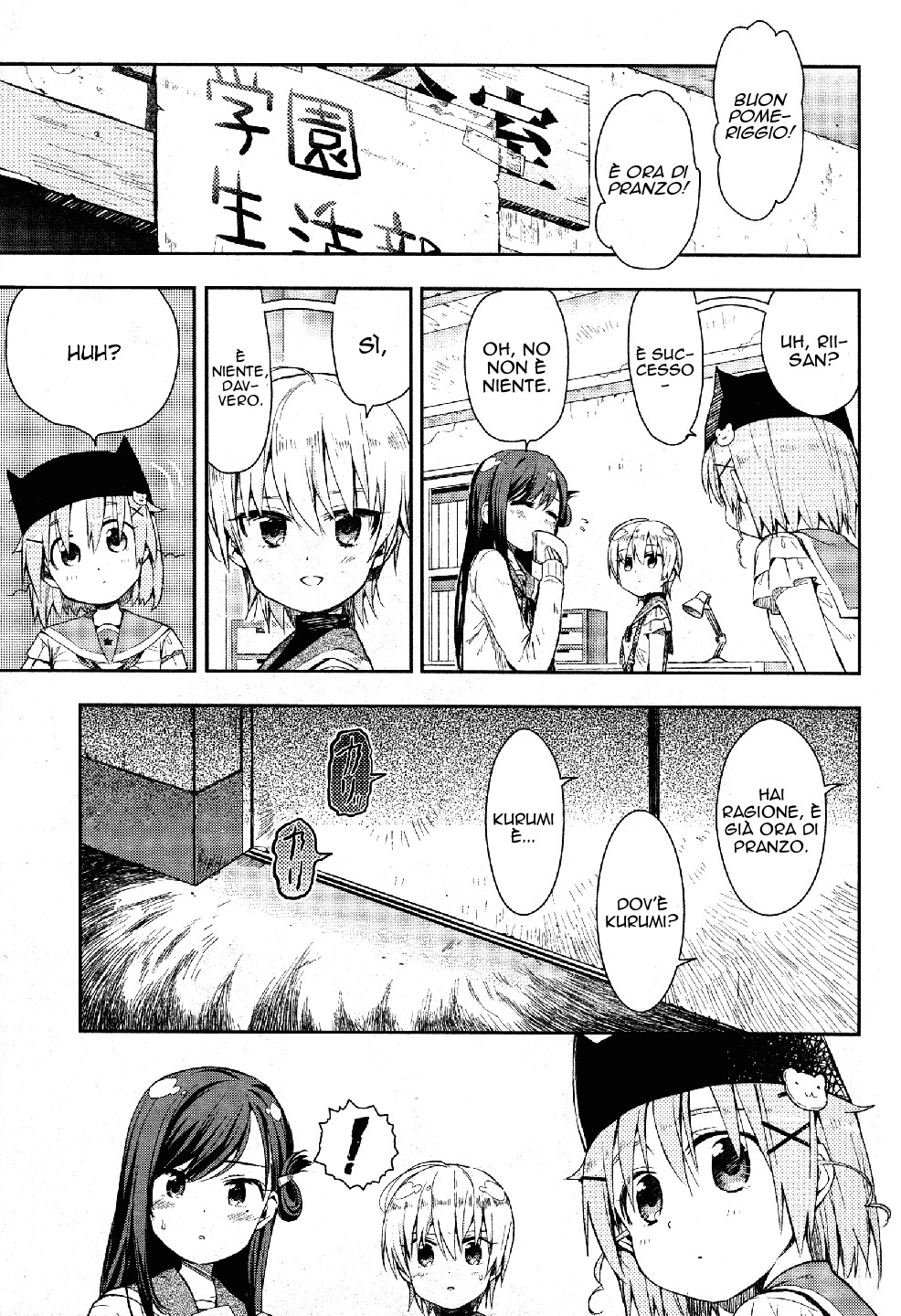 Read Gakkou Gurashi! IT Manga Online