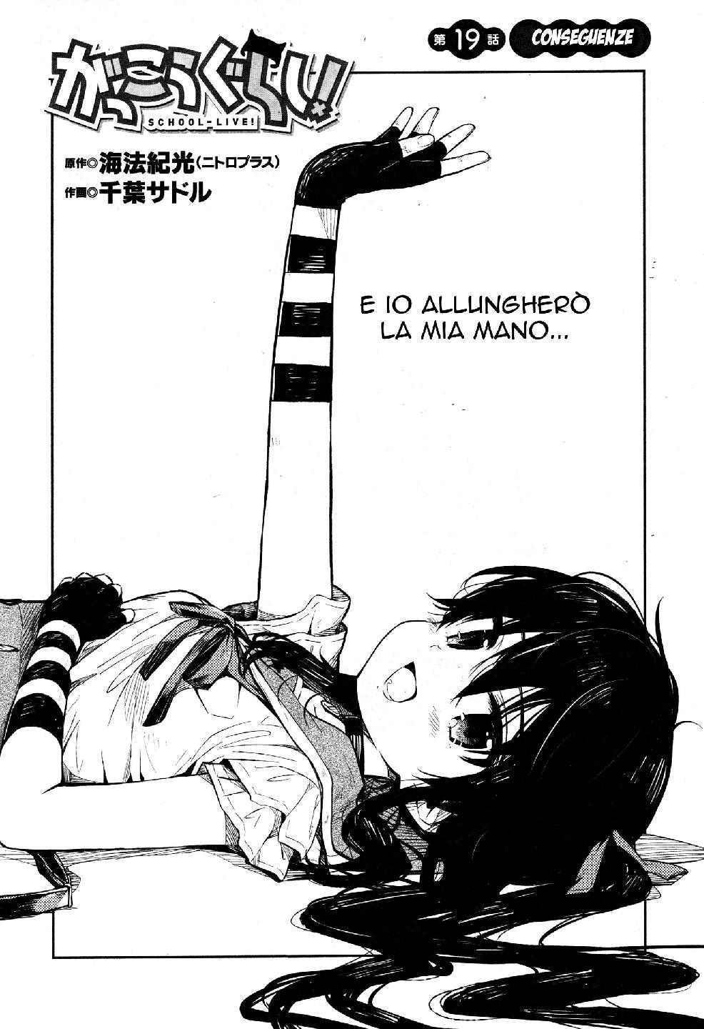 Read Gakkou Gurashi! IT Manga Online