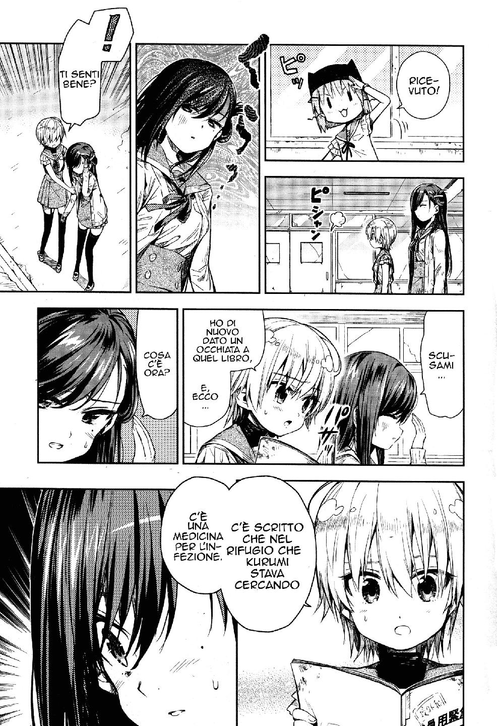 Read Gakkou Gurashi! IT Manga Online