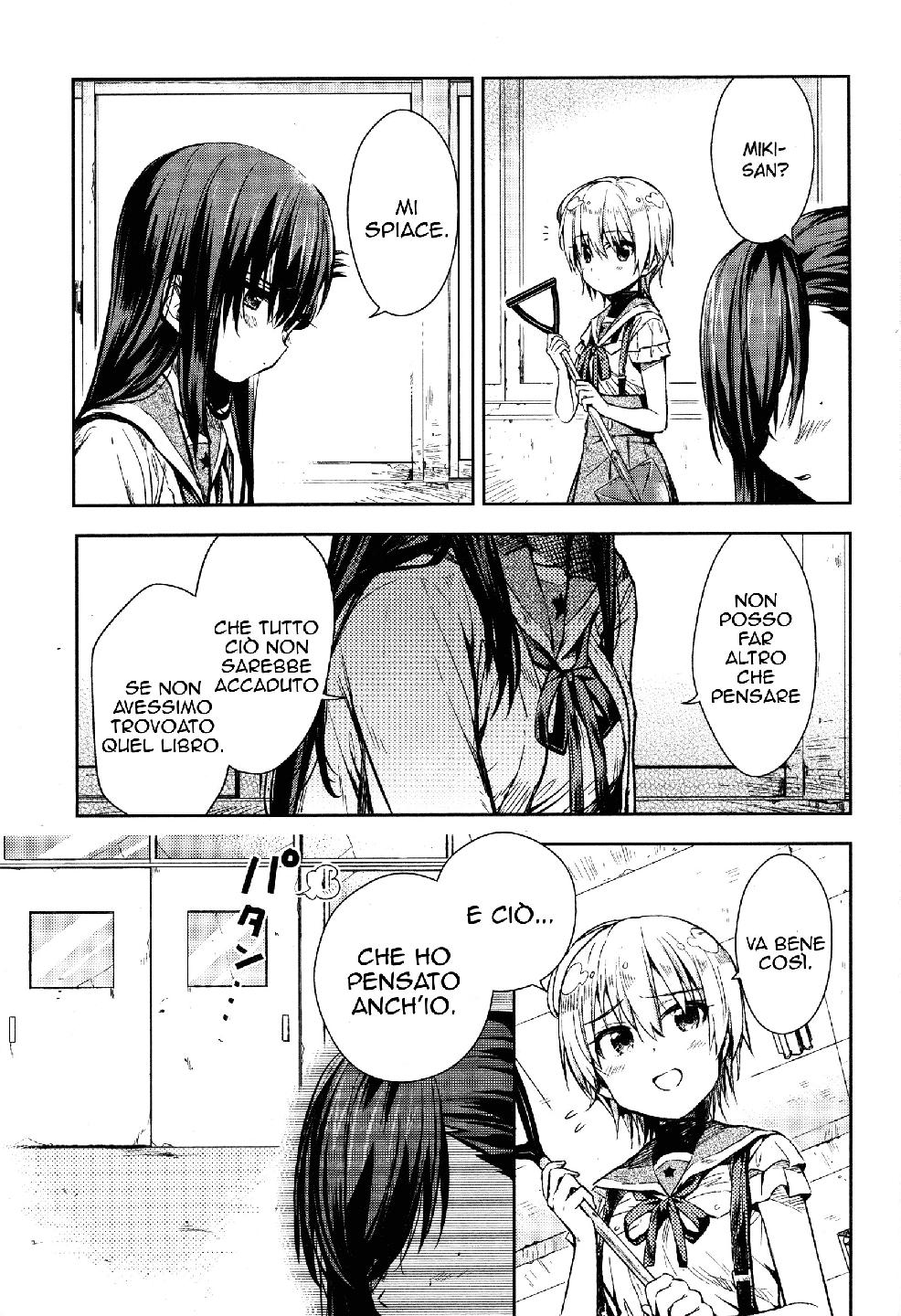 Read Gakkou Gurashi! IT Manga Online