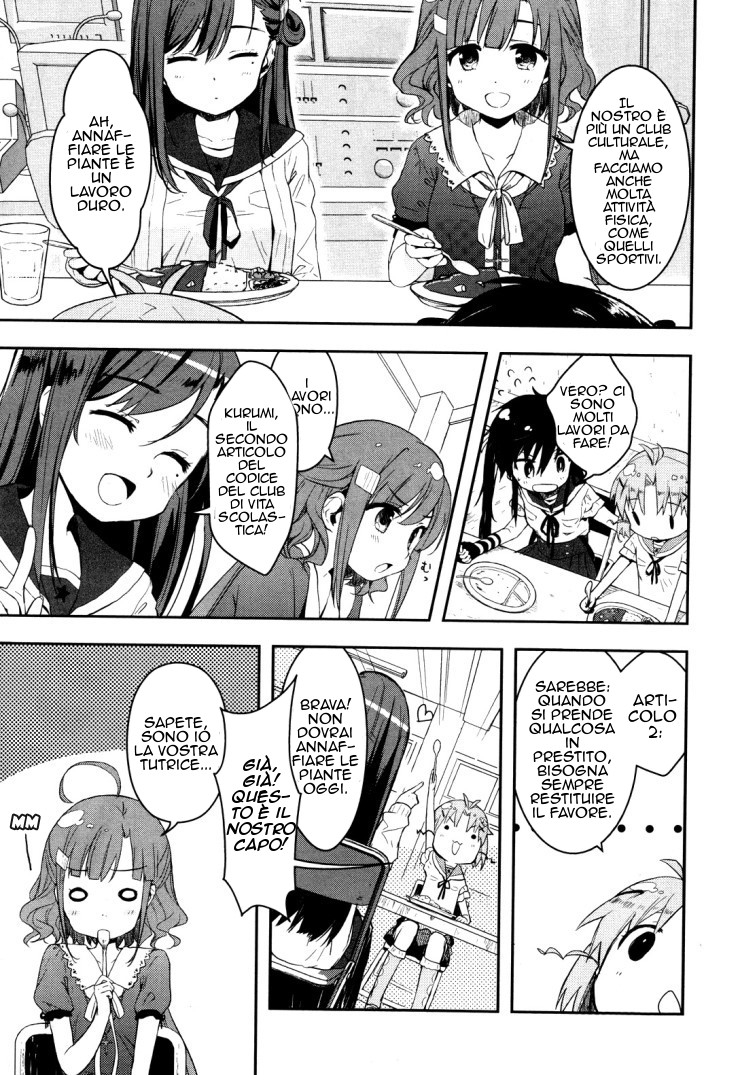 Read Gakkou Gurashi! IT Manga Online