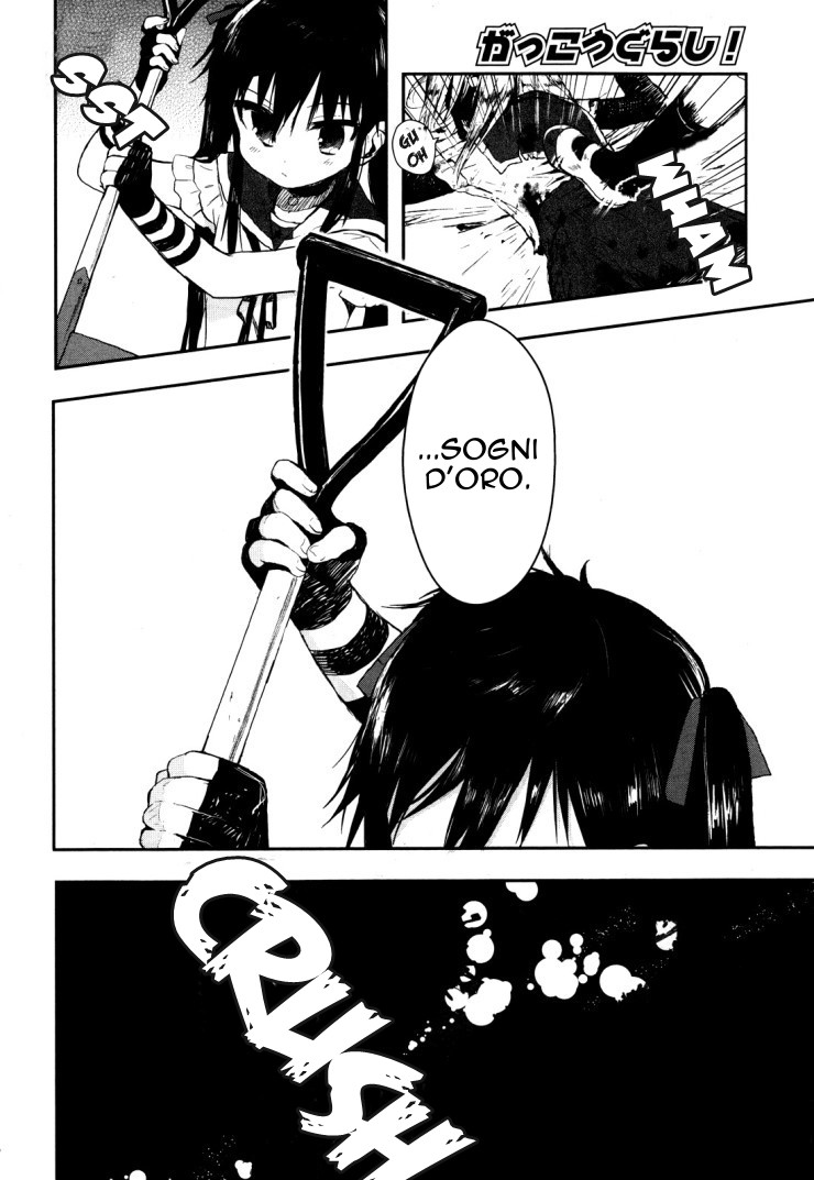 Read Gakkou Gurashi! IT Manga Online