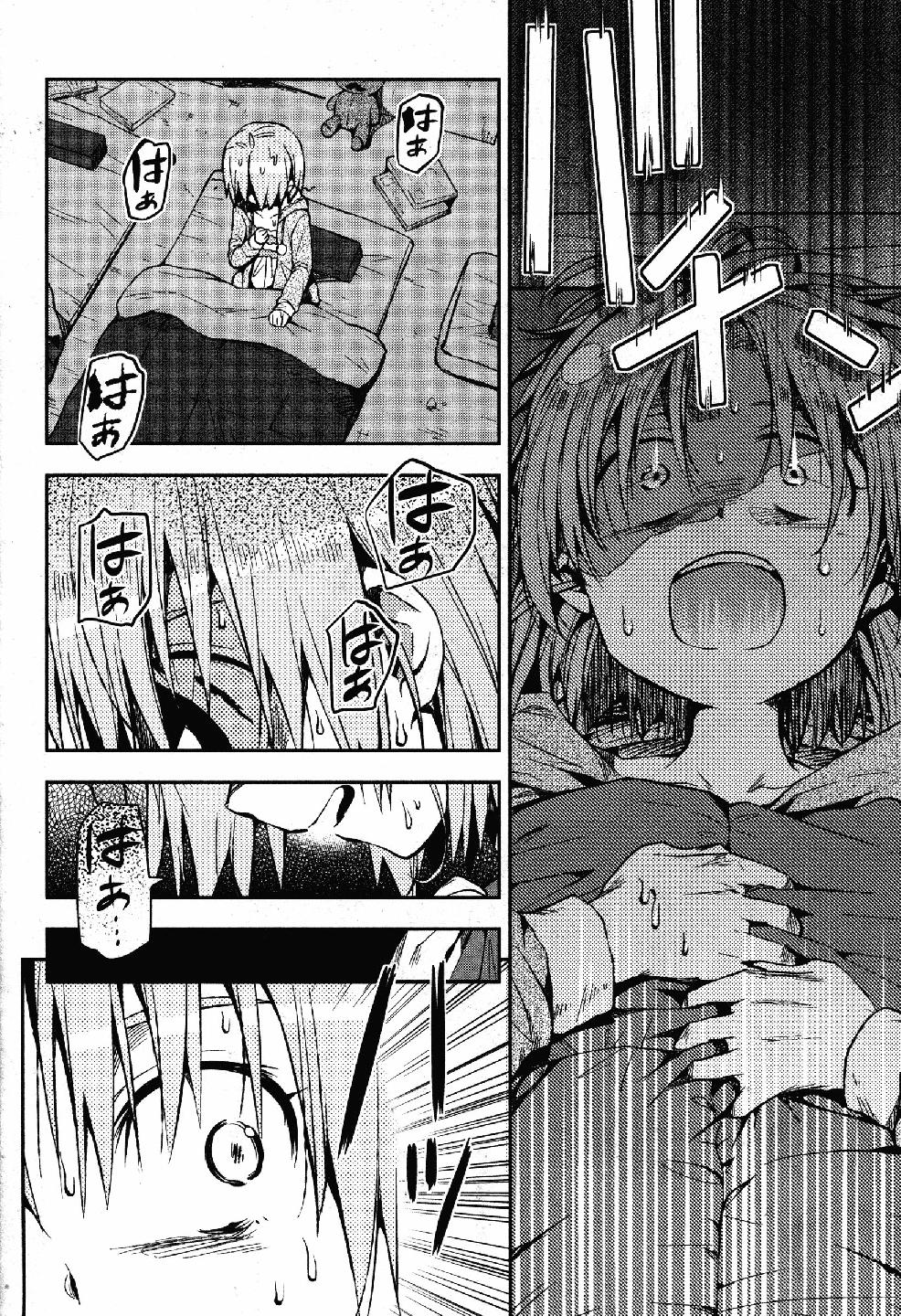 Read Gakkou Gurashi! IT Manga Online