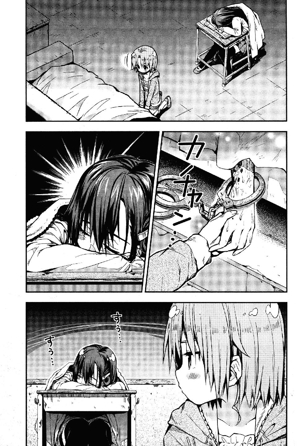 Read Gakkou Gurashi! IT Manga Online